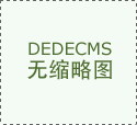这群年轻人给文物当大夫（文化中国行） 